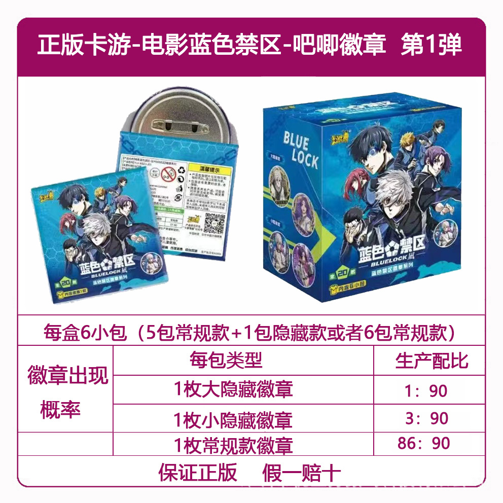 Genuine Card Tour Ultraman Card al por mayor Ye Luoli Conan Card Nezha Douluo Continental Card Tarjeta de una pieza