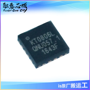 KT0806L QFN16 �ͳɱ���Ƭ�����{�l�l��C �����· ICоƬ