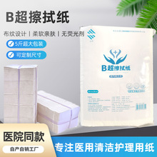 B��ֽ���ò���ֽҽԺר��5��ڻ���������������Ƶ����������ֽ