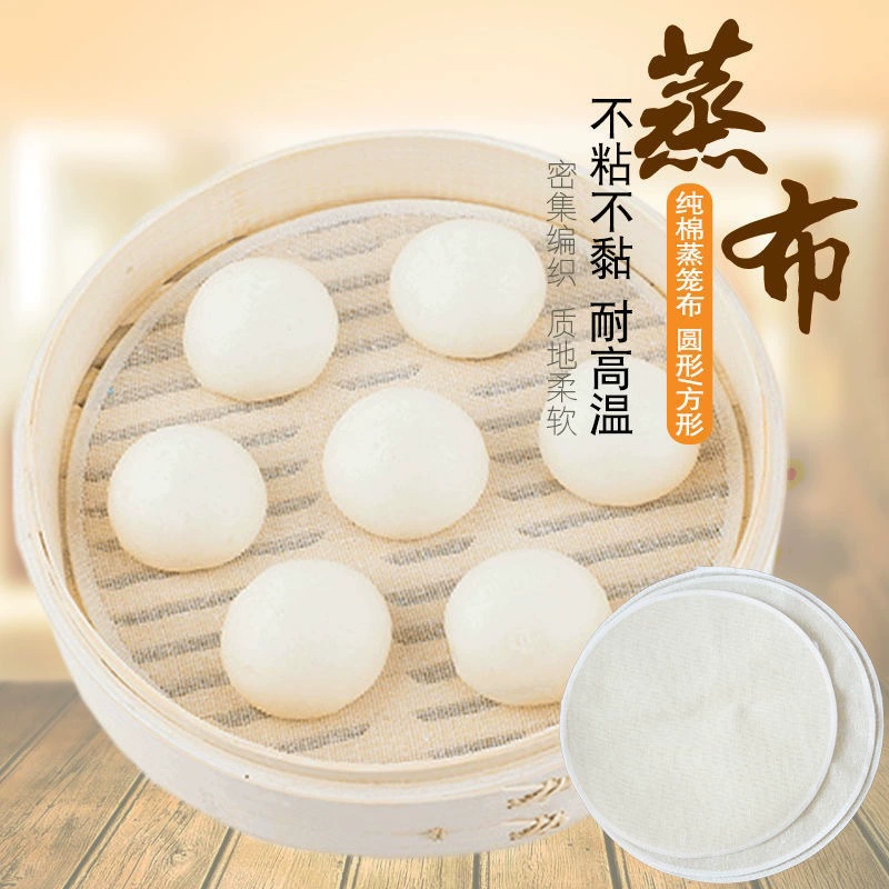Silicone steamer, wholesale