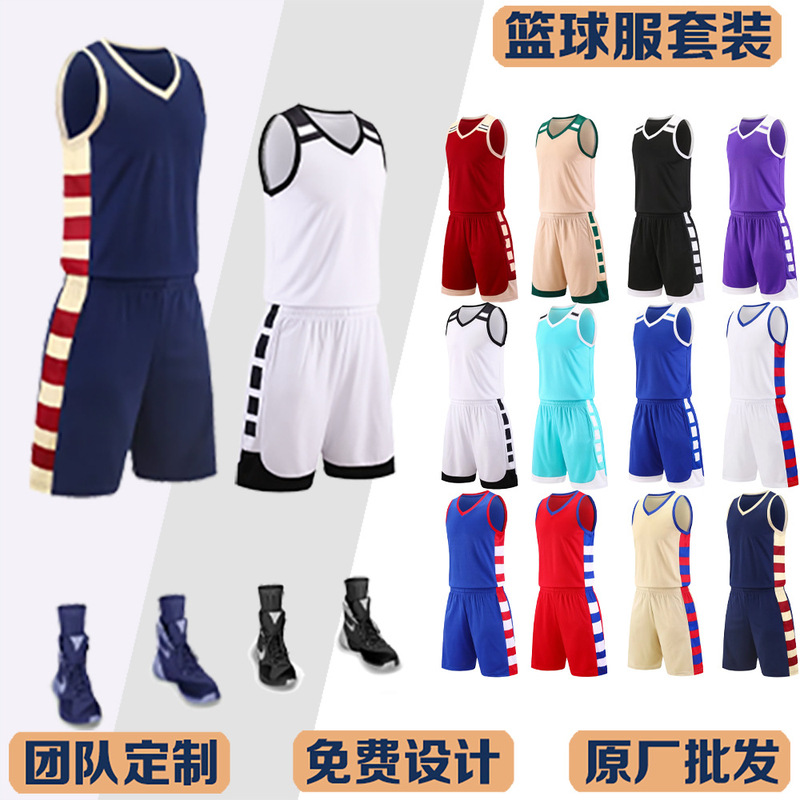American-Style Basketball Uniforms, Customized Basketball Quick-Drying Training Uniforms, Basketball Jerseys, Tops, Uniforms, Basketball Uniforms Sets, Basketball Uniforms