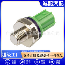 30530-PRC-003�����ڱ�������������𴫸���30530PRC003����