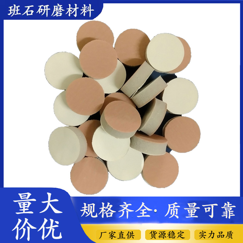 批发美甲砂纸美容美足磨脚去死皮磨老茧EVA泡绵背胶小砂片