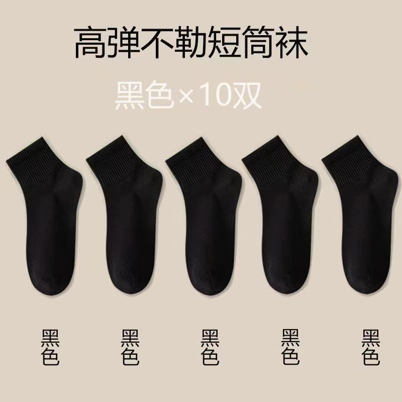 黒と白のファッションの靴下の女子学生のストッキングの綿の靴下は春と秋の季節の女子学生の靴下の諸及び靴下業の女性の靴下の秋を卸売りします。|undefined