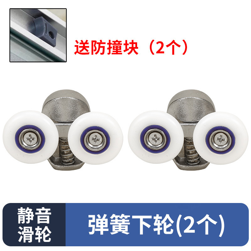 シャワールーム移動ドアプーリー古い軌道円弧形浴室ガラスドアローラー押し障子金物部品セット|undefined