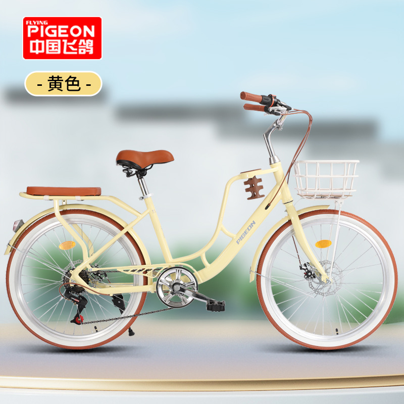 Lady Bicycle City Commuter Lady 24inch 26inch Adult Student Work Retro Variable Speed Internet Celebrity Coffee Cart