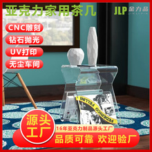 北欧轻奢亚克力桌子现代客厅茶几设计师卧室床头边几沙发角几