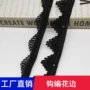 三角勾边黑色织带花边