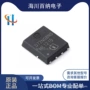 全新072n08nsbsc072n08ns5贴片场效应管