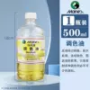 727 Color Mixing Oil 500ml