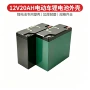 防水加厚储能12v20ah电池盒