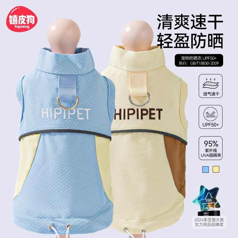 Ropa de protección solar de verano para perros, peluche para perros pequeños, chaleco transpirable para la prevención del golpe de calor y el enfriamiento para gatos, ropa para mascotas al aire libre