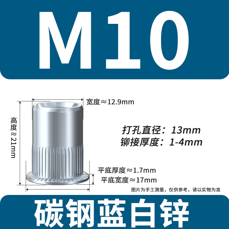青白亜鉛 M10 (単体重量 ≈ 8.33g)