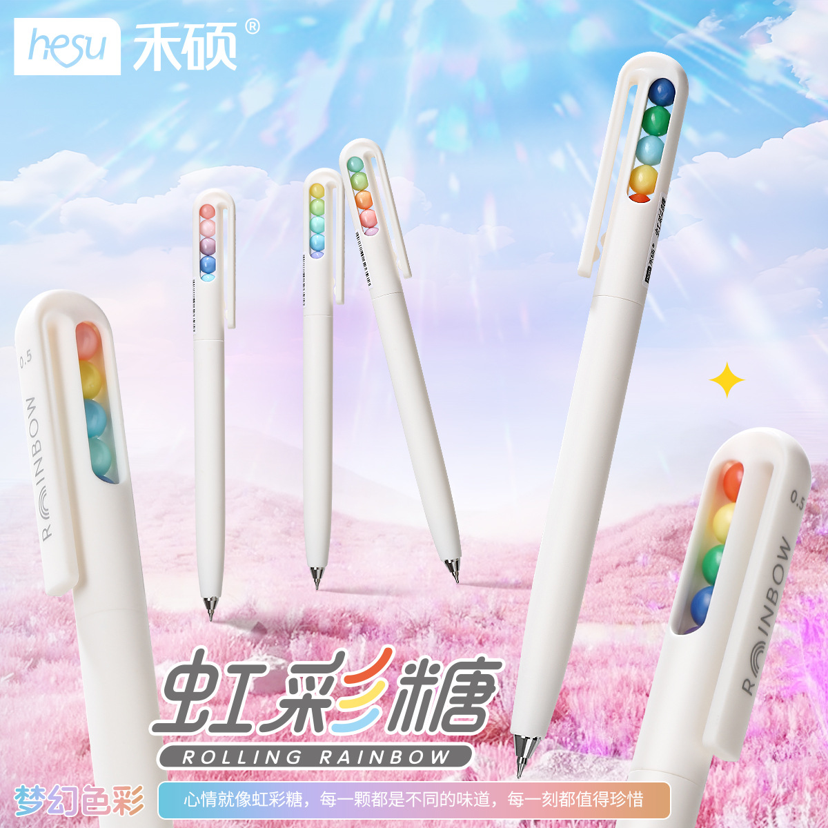 Rainbow Candy Low Center of Gravity Rotating Neutral Pen High Beauty Sand Skin Feeling Double Pearl CS Quick Dry Brushing Question Office Black Pen 