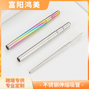 Amazon 304 stainless steel straw retractable portable coffee milk tea round cup straw cross-border wholesale
