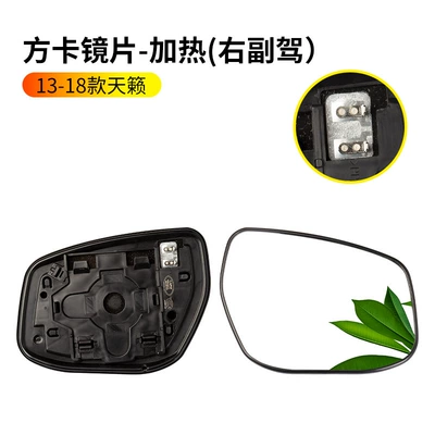 mirror reflector lens, reversing mirror, Rearview mirror/rearview mirror - 2013-2018-teana-rearview-mirror-lens-passenger-side-heated-square-plug-nissan-teana