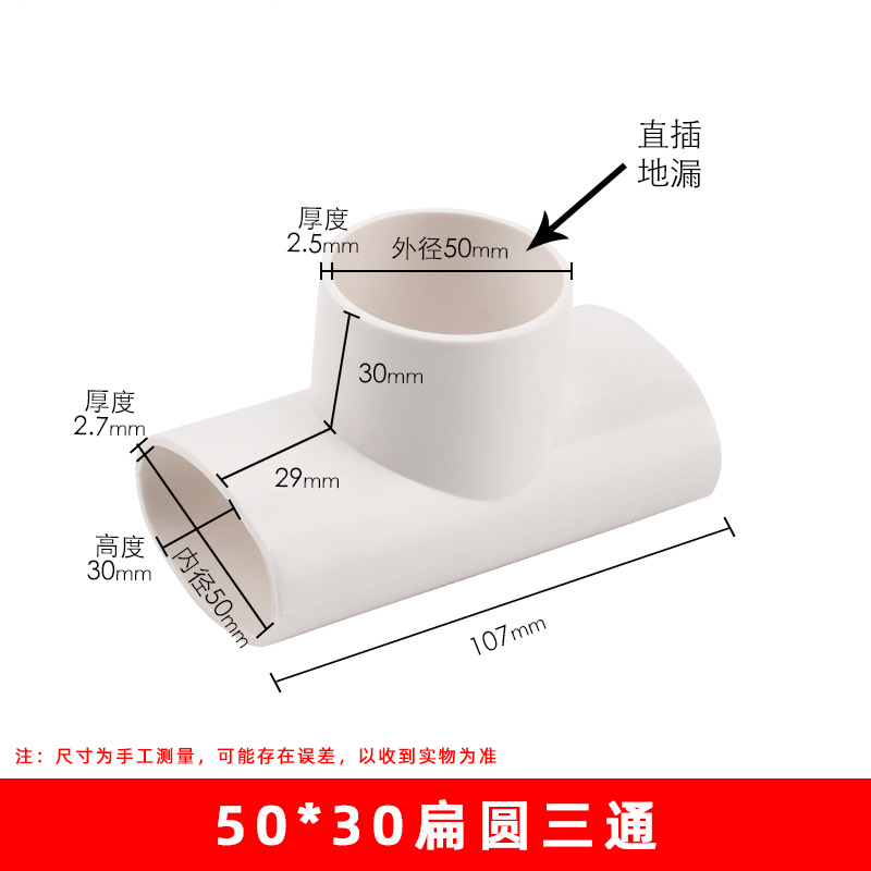 55*30 tee reductor (104/caja)