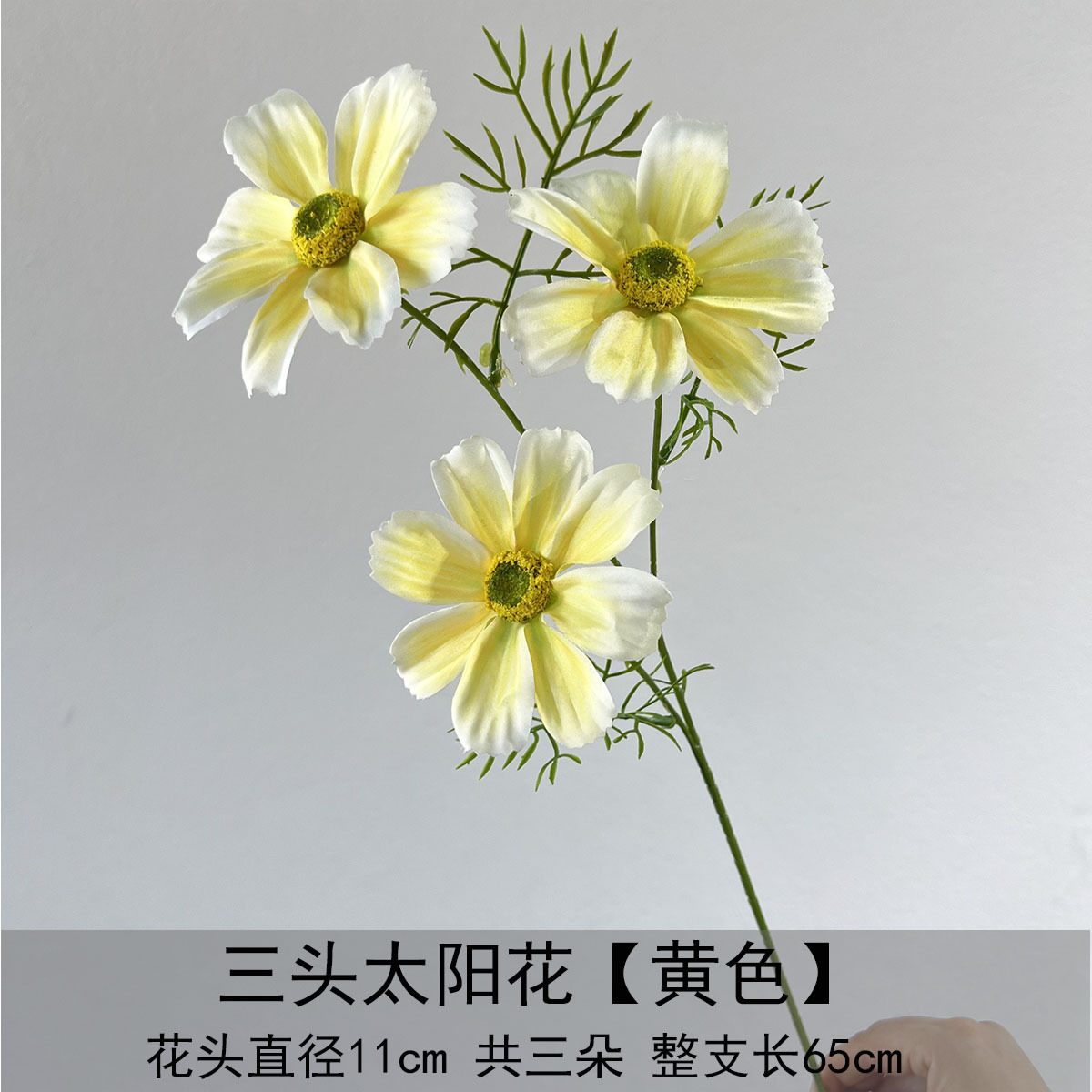 머리가 세 개인 해바라기-노란색