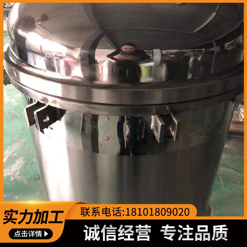 机械五金加工 不锈钢酸洗钝化 酸洗钝化机械五金加工 不锈钢酸洗