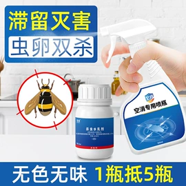 防虫防蛀;厨卫消毒液;多用途清洁剂