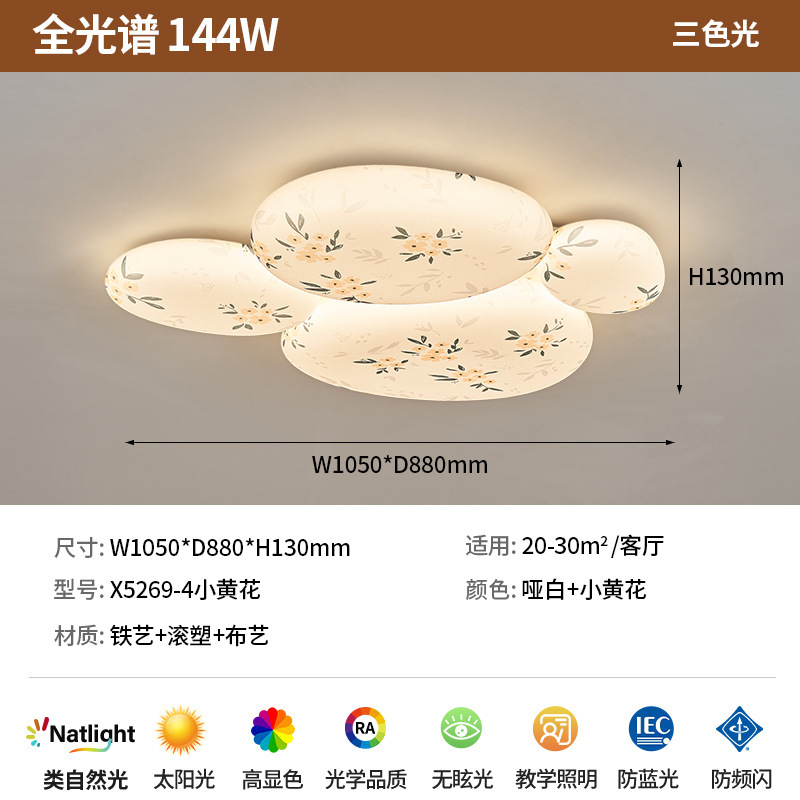 客厅灯吸顶灯现代简约大气奶油风高亮2025年新款中山灯具大厅主灯|undefined