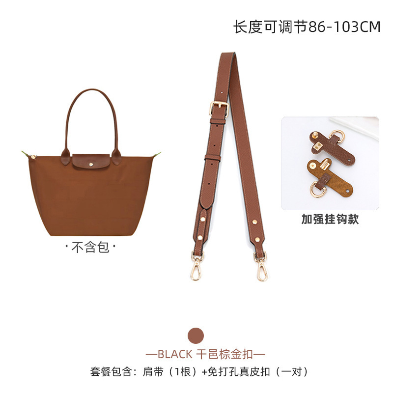 Cognac brown gold buckle [wide] adjustable + hook no-punch set