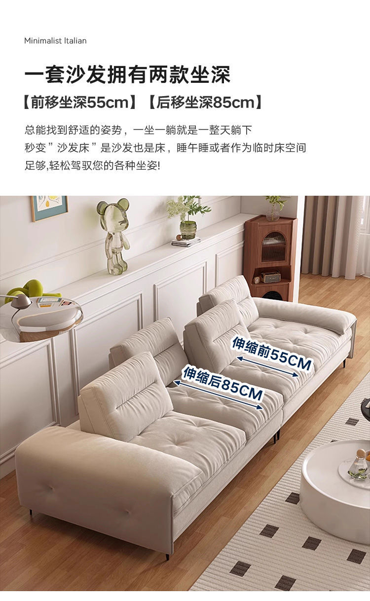 Sailboat Dual-Purpose Cat Scratching Cloth Sofa Bed Extra Large Sitting Depth Cream Style Living Room Adjustable Backrest Straight Row Fabric Sofa