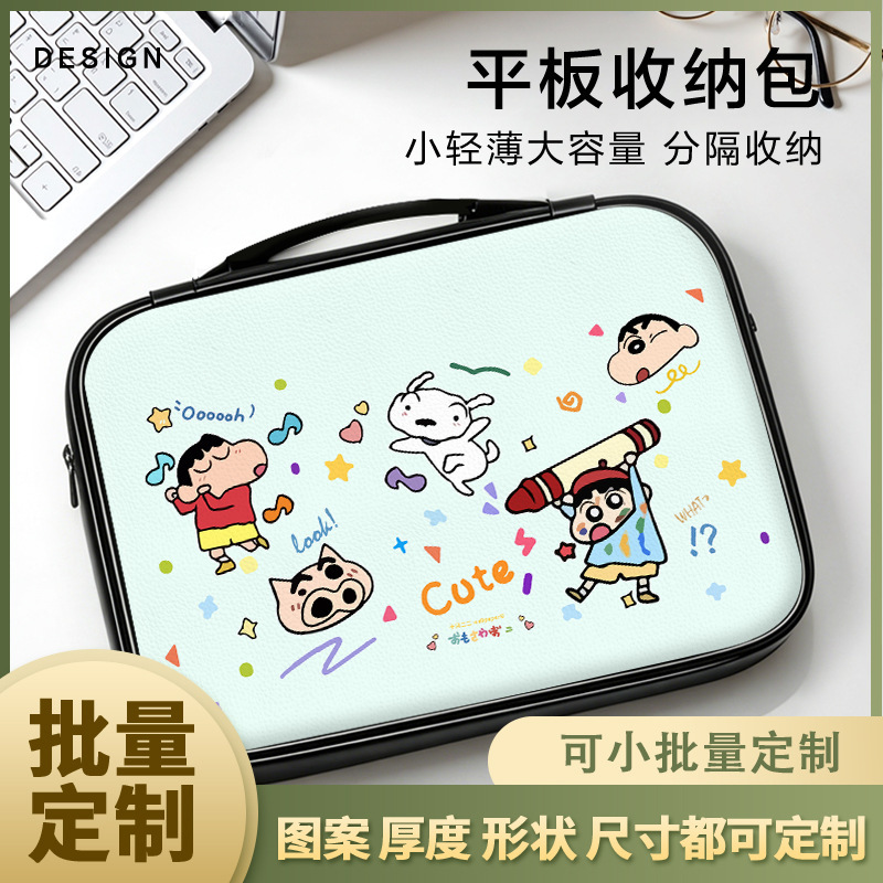 Crayon Shin-chan Little Painter IPAD Tablet Storage Bag Cute Women's Portable Anti-Drop iPad Tablet Protective Case