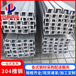 �S�����l201��䓽��B���̲��P�u�Ͳۛ_�׼ӹ����� 304���P䓲��