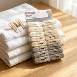 创意家用纯色衣夹clips可爱晾衣夹塑料夹家用多功能夹袜子衣服夹