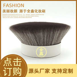 源头厂家 竹炭纤维毛美妆刷 纳米纤维毛眉刷 仿灰鼠毛散粉刷