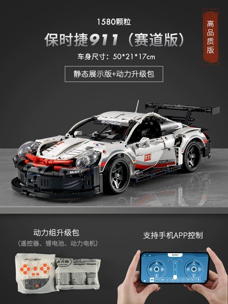 Power group-Porsche 911 high brick version