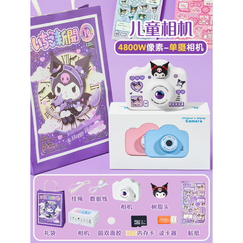 하얀색☛단일 카메라 4800W+32G 카드 [무료 스티커 + 선물 가방 + 카드 리더기]