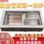 佛山开店多功能黑金烧烤炉