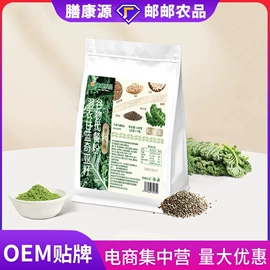 代用/养生茶;其他冲调饮品;速溶咖啡