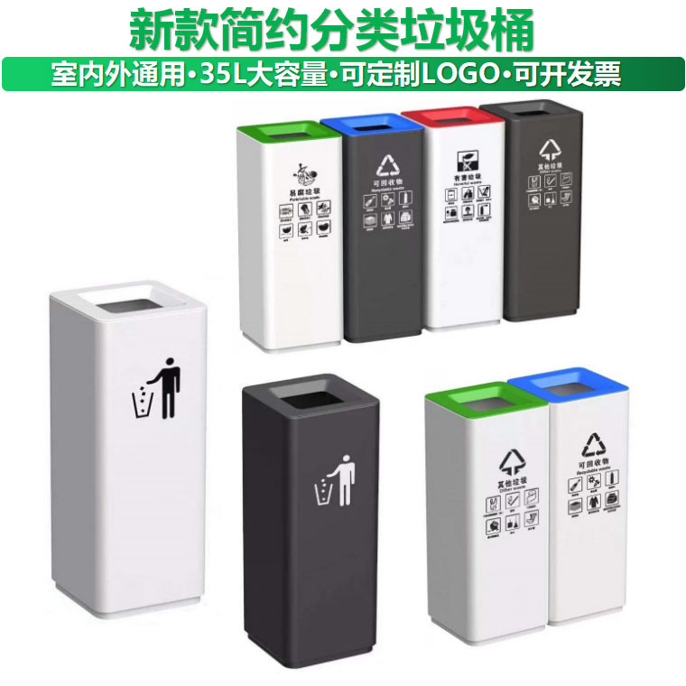 Outdoor indoor fruit suitcase stainless steel classification trash can for public occasions dustbin for hotel shopping mall sales department