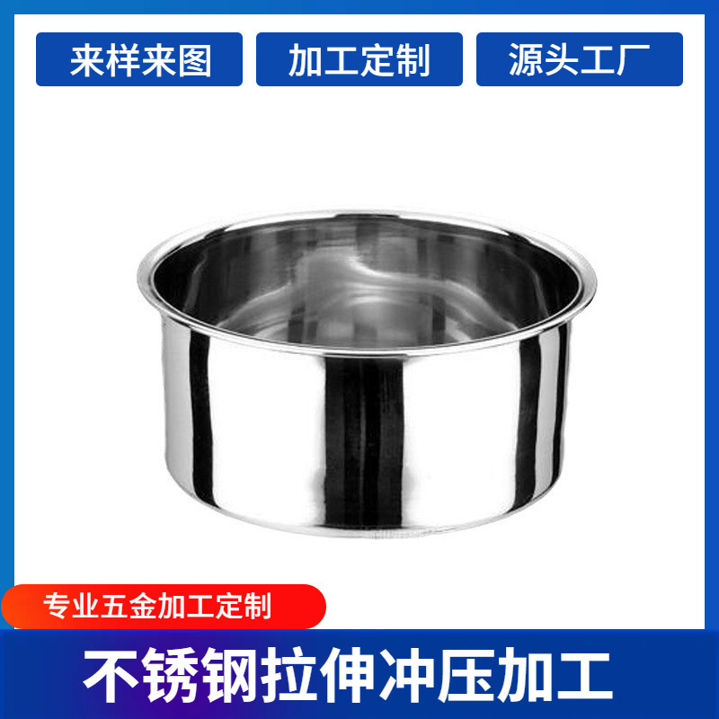 Egg Steamer Liner, Stainless Steel Steamed Egg Bowl, Steamed Vegetable Plate, Steamed Egg Custard Bowl, Stew Pot, Commercial Soup Bowl, Processing and Customization Egg Steamer Liner, Stainless Steel Steamed Egg Bowl, Steamed Vegetable Plate, Steamed Egg Custard Bowl, Stew Pot, Commercial Soup Bowl, Processing and Customization