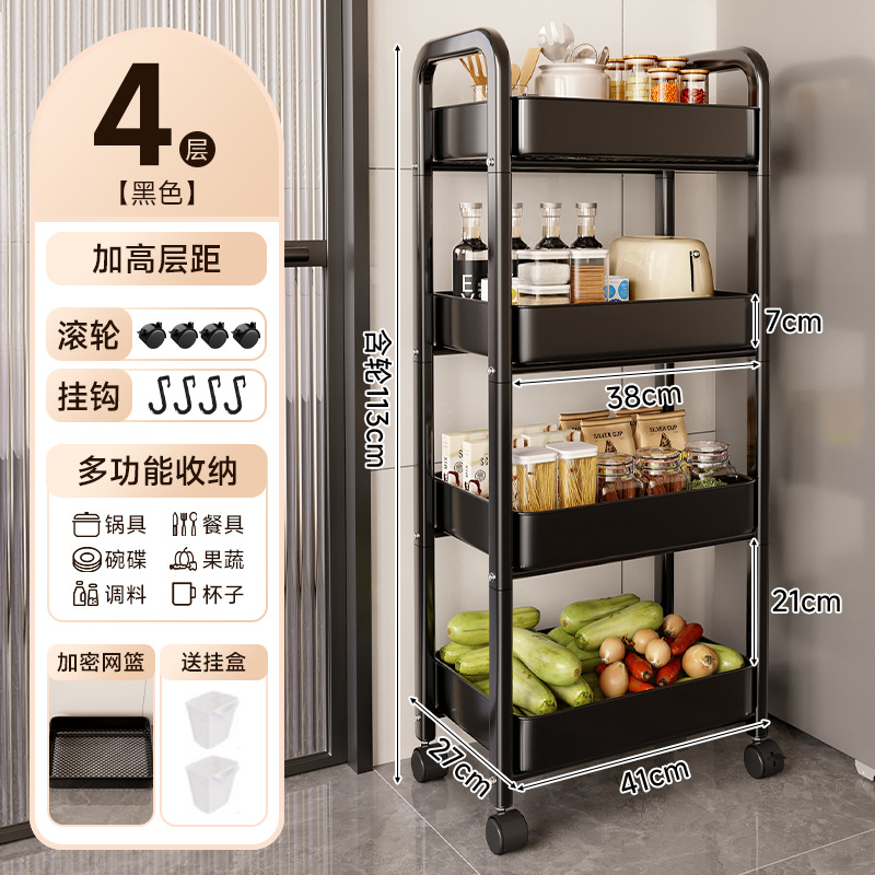 Estante de almacenamiento de cocina de hendidura de piso carro pequeño estante de almacenamiento lateral refrigerador armario de almacenamiento de frutas y verduras móviles multifuncional
