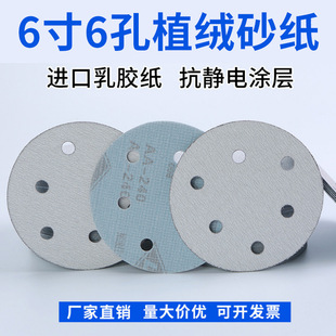 ��ɰ�� 6��6��ֲ�qɰ�� ��ĥ��ճ���mɰ���qƬ��ĥɳ������ľ��