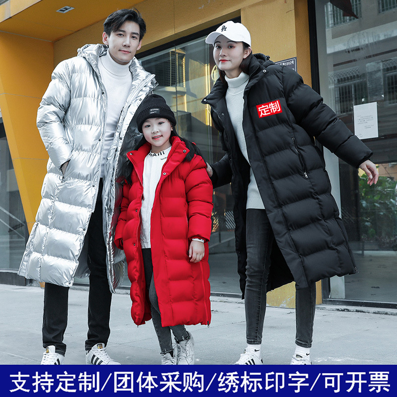 Extra-thick custom-made team uniform sports cotton coat for men and women, long over-the-knee style, for sports students' winter training, down cotton coat
