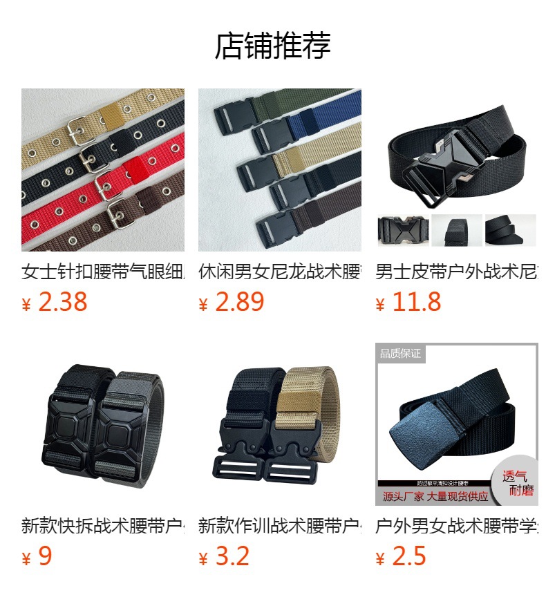 详情图