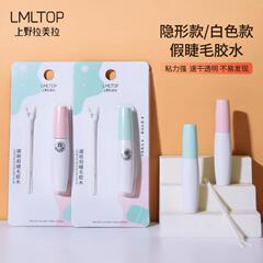 ラメラの偽のまつげの接着剤は超接着して自然に持続します。