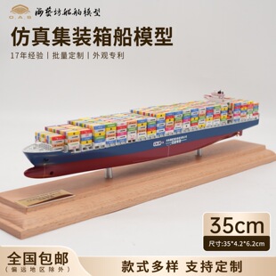 35cm�������b�䴬ģ��������؛����ģ�YƷ��ˇ����ģ���S