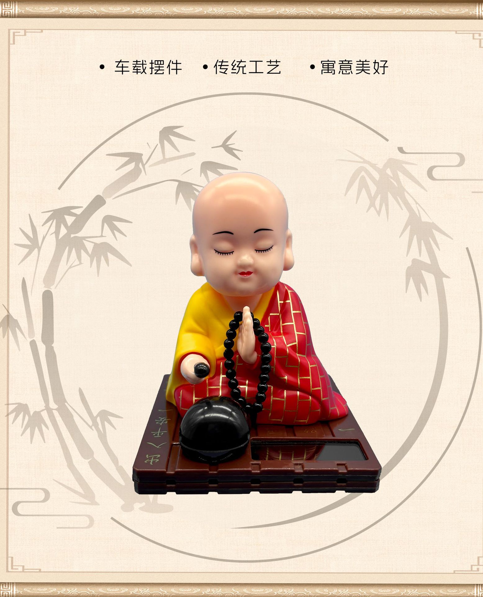 Cross-Border Internet-Famous Solar-Powered Little Monk Nodding and Tapping on a Wooden Fish, Car Accessory, Furniture, Handicraft, Car Decoration, Interior Accessory
