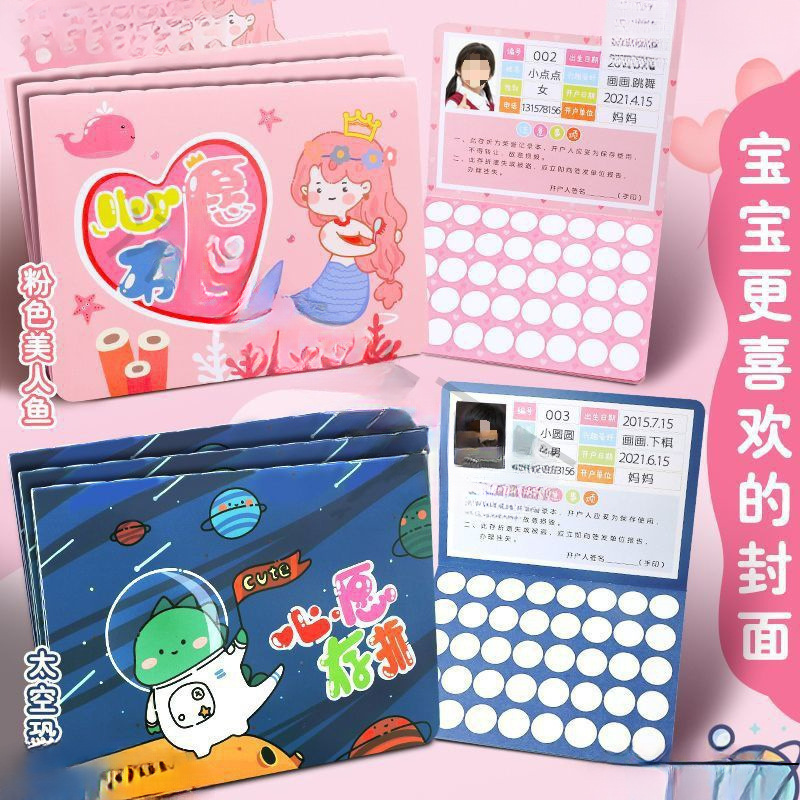 Surgery Elementary School Students Little Red Flower Collection This…