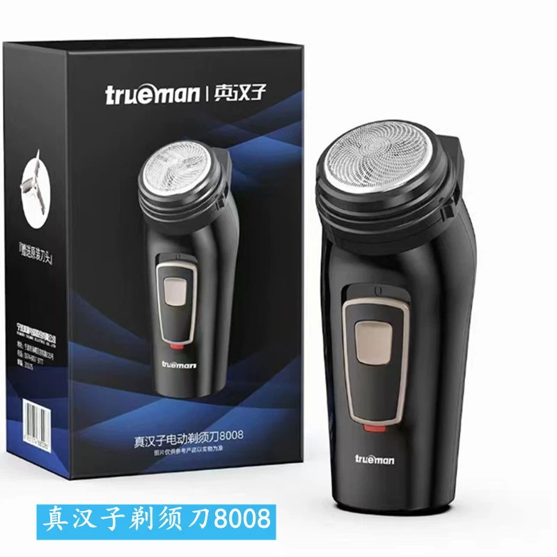 Настоящая мужская бритва зарядная электрическая мужская бритва 8008 вращающаяся 1 нож с ремешком для бритья бороды