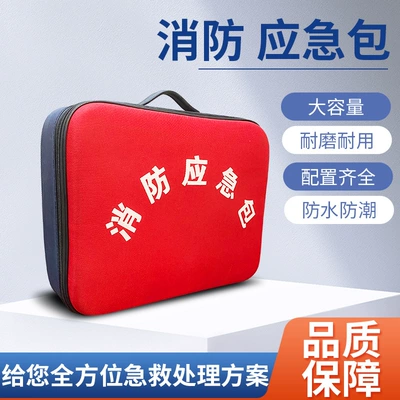 Other Automotive Safety Supplies | Kit Ten-piece Rental Room