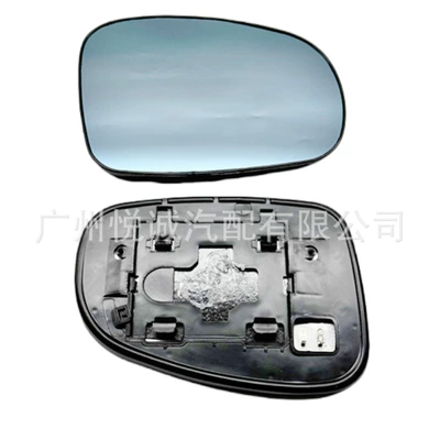 Car mirror Reversing Mirror Rearview Lens