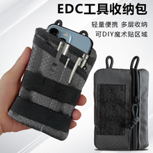 �羳�¿�EDC�ռ{���p�����Ӷ๦�ܱ�y���ߴ������֙C�X���玧��