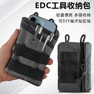 �羳�¿�EDC�ռ{���p�����Ӷ๦�ܱ�y���ߴ������֙C�X���玧��